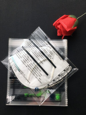 Biodegradable mask bags