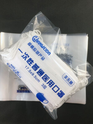 biodegradable mask bags